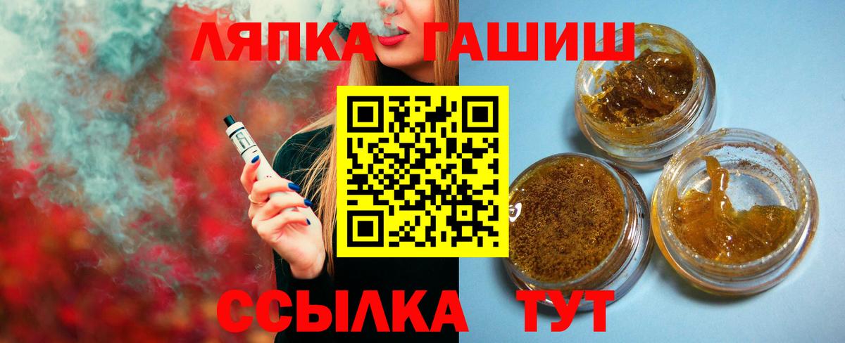 ГАШИШ  ГАШ Premium  Красногорск  Вход с VPN  ГАШИШ hashish 