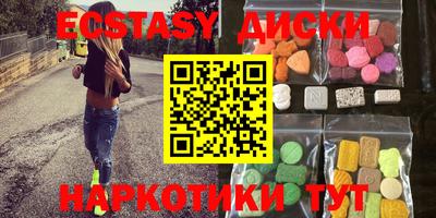 альфа пвп Коммунар