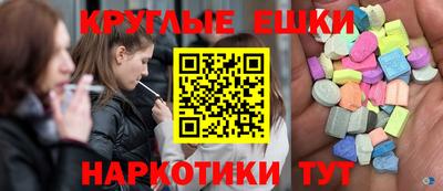 альфа пвп Коммунар