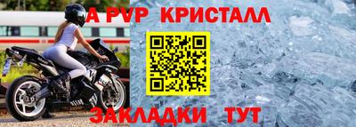 jwh Комсомольск-на-Амуре