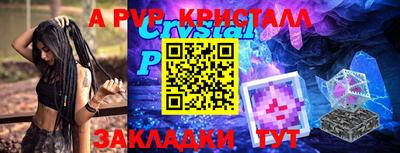 jwh Комсомольск-на-Амуре