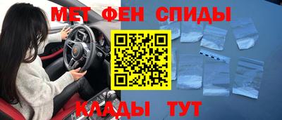 альфа пвп Коммунар
