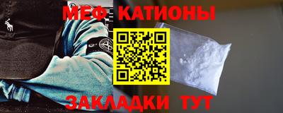альфа пвп Коммунар
