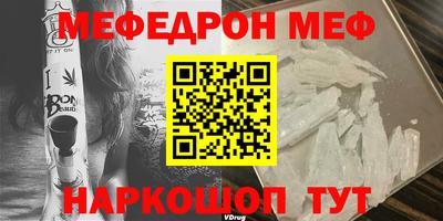 альфа пвп Коммунар