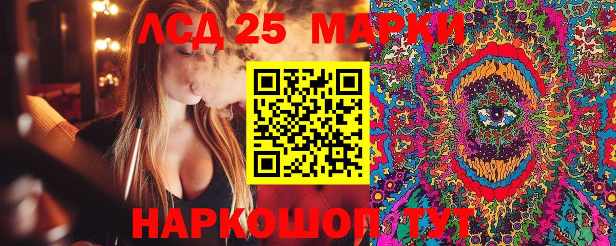 Марки NBOMe 1,5мг Красногорск