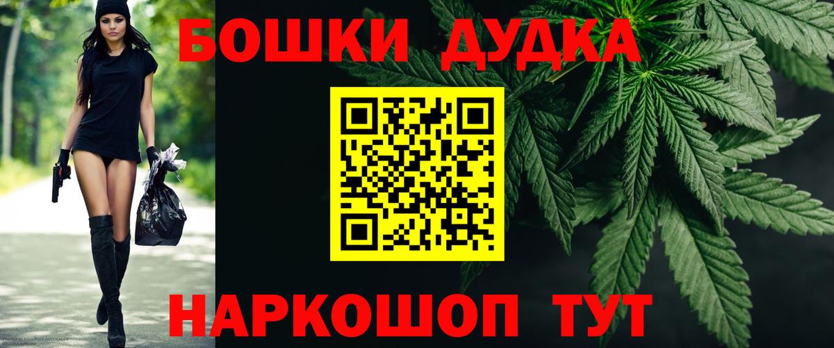 Меф МЯУ МЯУ   КОКАИН  Канабис  Вход с VPN  Красногорск  ГАШИШ 